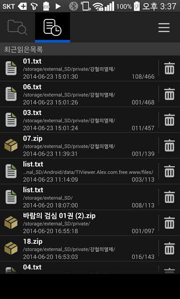 TIViewer - Preview 3