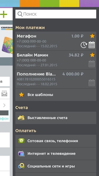 QBank - Preview 3