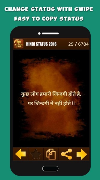 Hindi Status 2016 - Preview 4