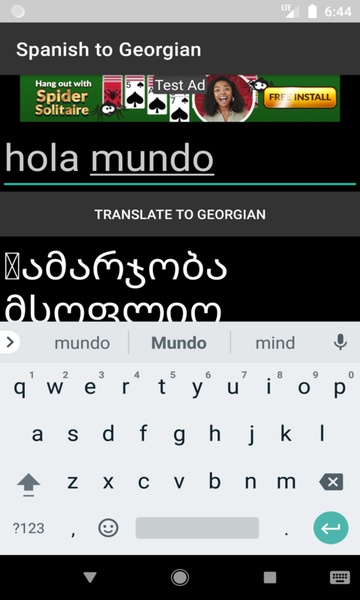 Spanish to Georgian Translator - Preview 3