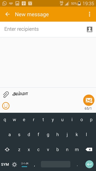 Tamil Keypad - Preview 4