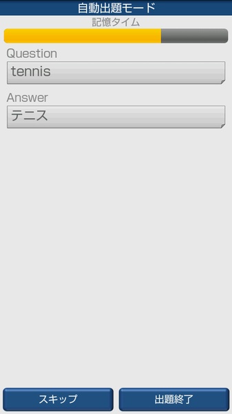 Smart Card - Preview 2