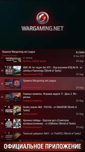 WGTV - Preview 5