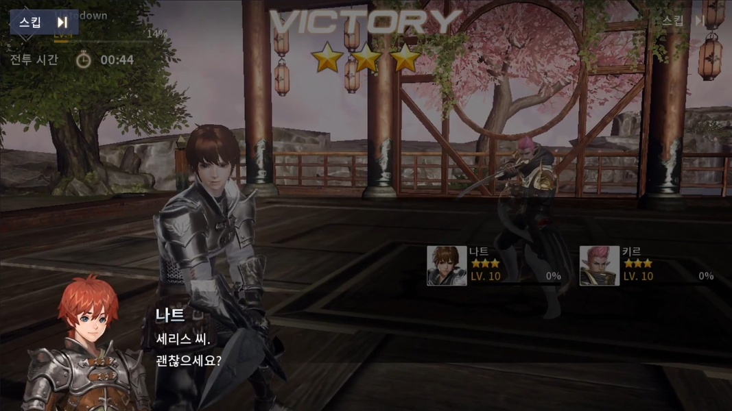 OverHit (KR) - Preview 13