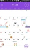Naver Calendar screenshot 1
