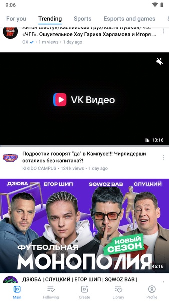 VK video & music Vkontakte - Preview 5