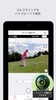 EXILIM Connect for GOLF screenshot 4