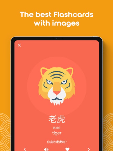 Chinese HSK Level 4 lite - Preview 4
