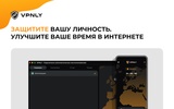Free VPN - Turbo Private by VPNLY screenshot 5