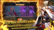 สามก๊กหัวร้อน screenshot 1