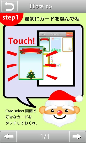 Christmas Card Maker - Preview 6