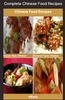 Chinese Food Recipes screenshot 5