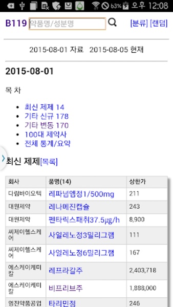 B119A - Preview 3