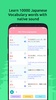 Japanese Study Kanji JLPT screenshot 6