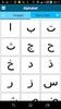 Learn Arabic - 50 languages screenshot 4