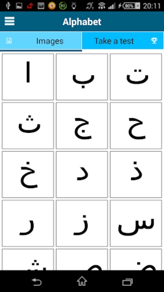 Learn Arabic - 50 languages - Preview 4