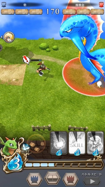Dragon & Colonies - Preview 1