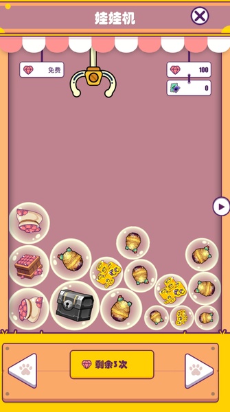 Meow World - Preview 9