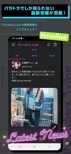 Paradox Tribe - Preview 4
