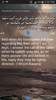 Supplication Verses in Quran screenshot 9