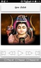 Shiva Songs Telugu screenshot 6