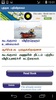 Tamil Book Library screenshot 5