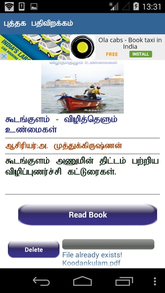 Tamil Book Library - Preview 5