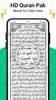 Quran Majeed 16 Lines Kuran screenshot 6