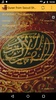 Quran from Saoud Shuraim screenshot 6