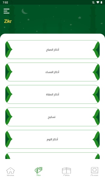 Prayer Times Azan Program - Preview 4