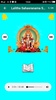 All God Sahasranamams, Ashtothrams and Naamaavali screenshot 10