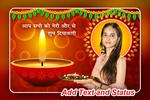 Diwali Photo Frame screenshot 2