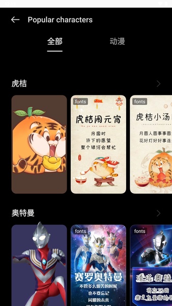 Theme Store - Preview 1