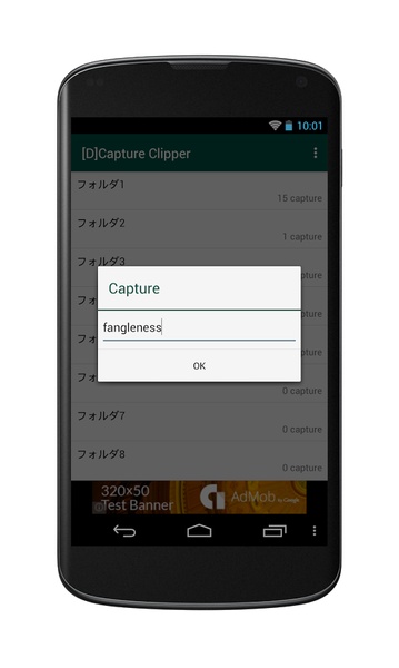 Capture Clipper - Preview 3
