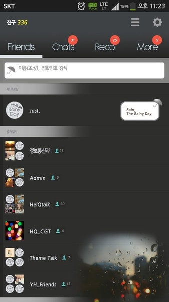 The RainyDay - Preview 5