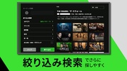 Hulu / フールー　人気ドラマ・映画・アニメなどが見放題 screenshot 5