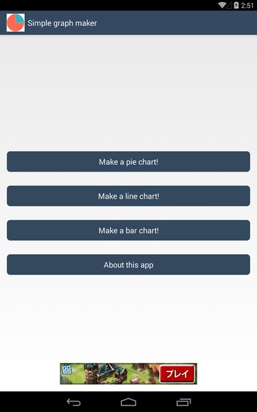 Simple graph maker - Preview 4
