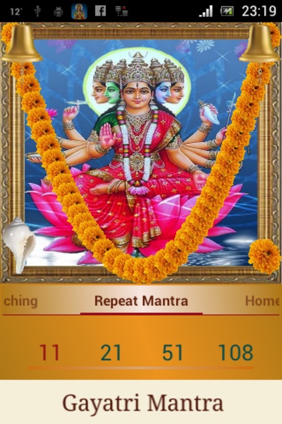 Gayatri Mantra - Preview 1