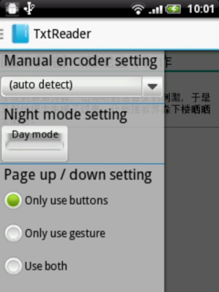 TxtReader - Preview 5