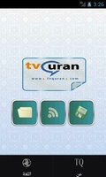 TV Quran screenshot 1
