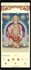 Sunderkand & Hanuman Chalisa screenshot 16