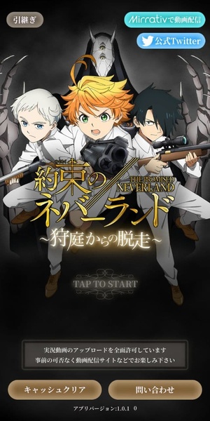 The Promised Neverland - Escape - Preview 2