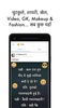 IndiaChat App- Indian chat app screenshot 2