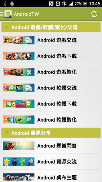 ApkTW Mobile - Preview 16