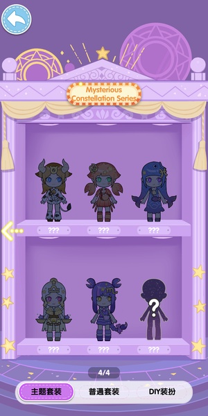 Vlinder Gacha - Preview 10