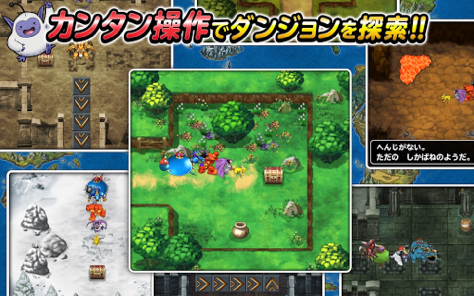 Dragon Quest Monsters: Super Light - Preview 7