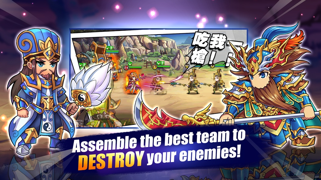 Pocket Three Kingdoms - Preview 1
