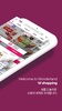 W쇼핑-새로운 쇼핑의시작 (티커머스,홈쇼핑,더블유쇼핑) screenshot 4