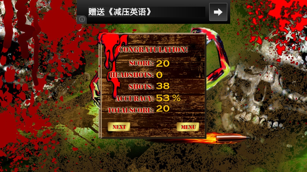 Zombie Shooter - Preview 3