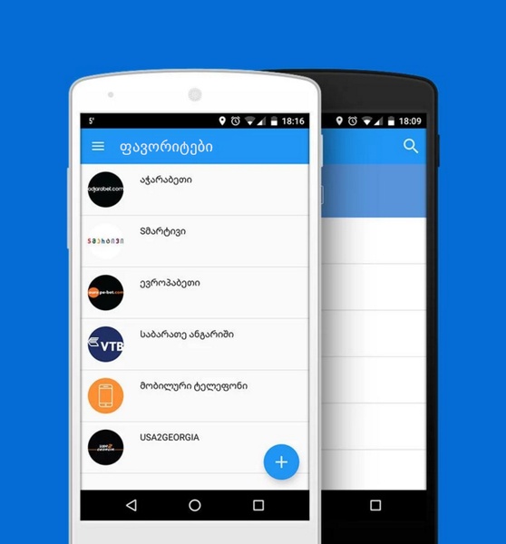PayBox - Preview 1